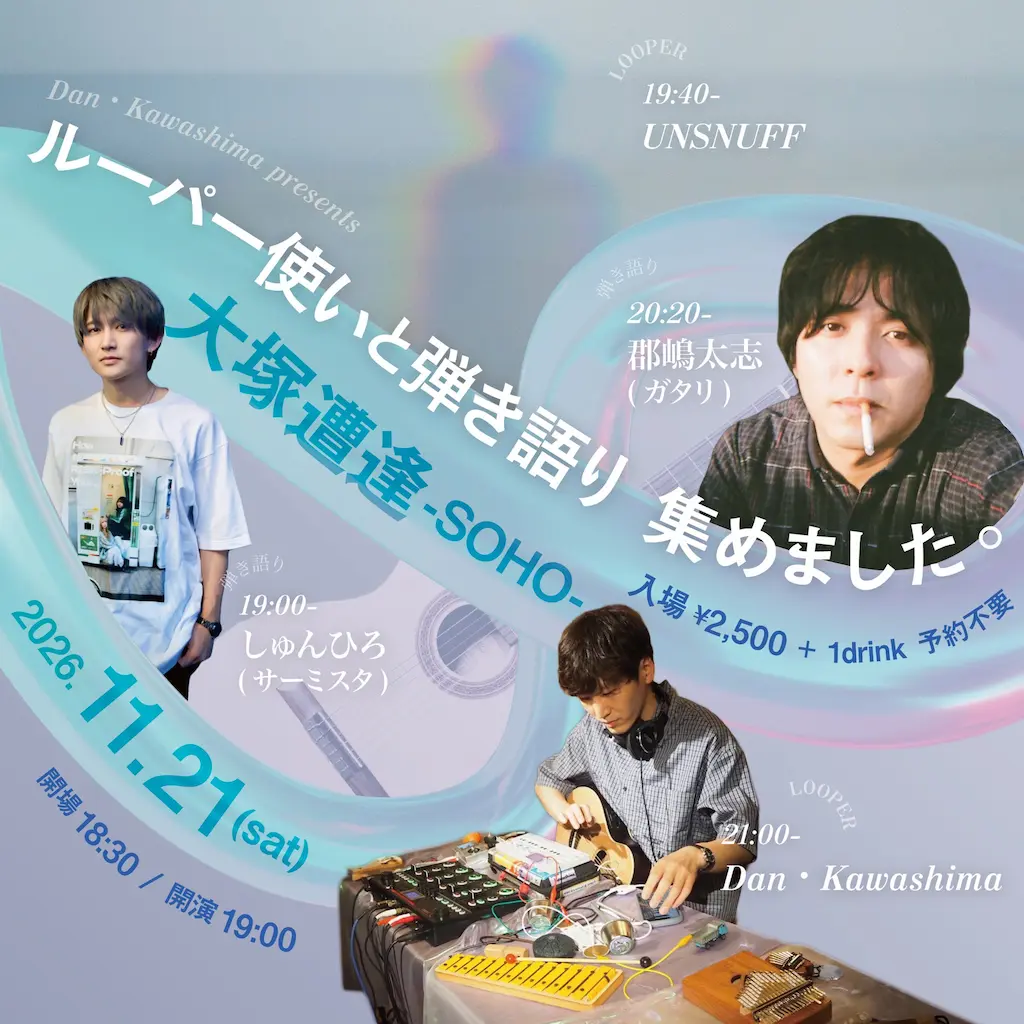 261121Flyer