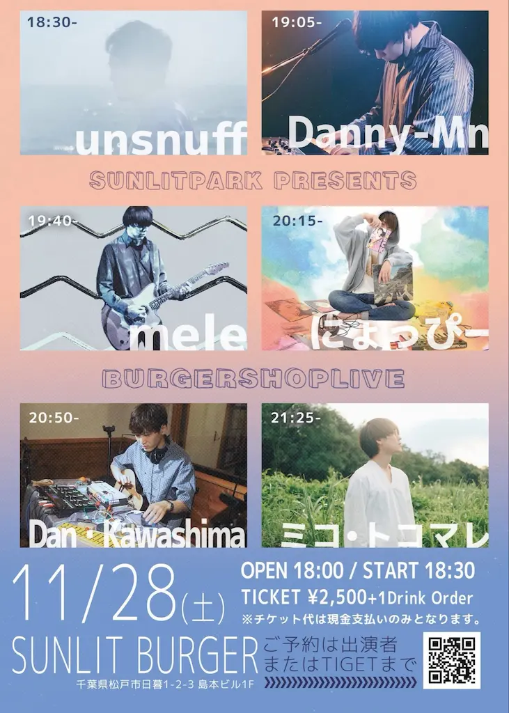261128Flyer