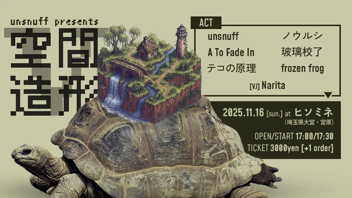 Flyer Design