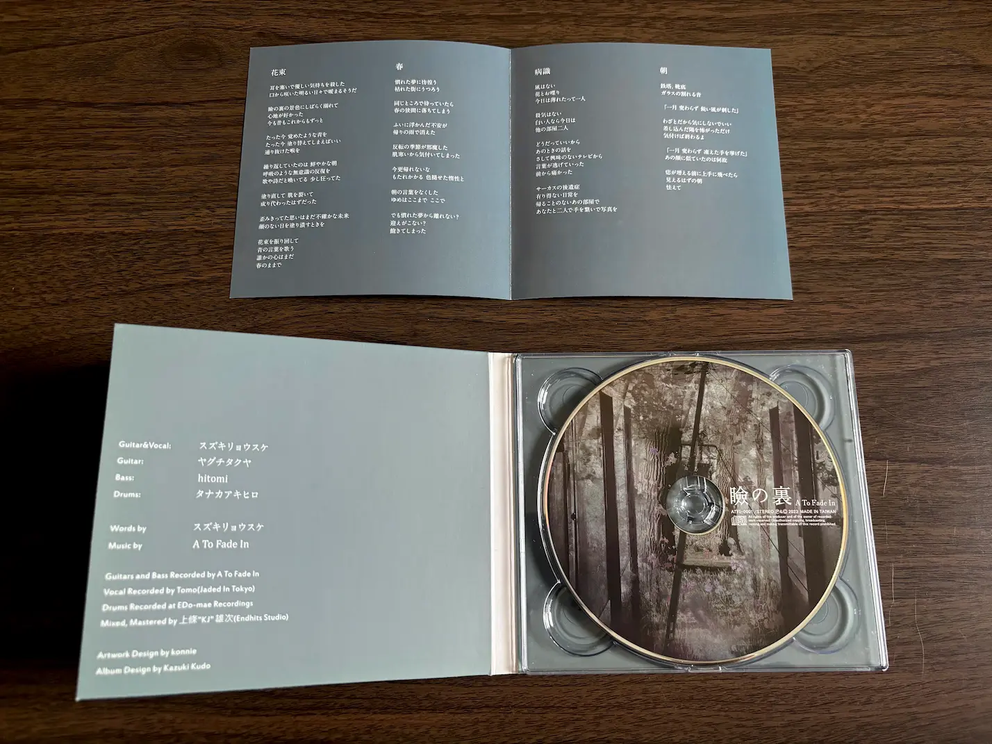CD Design